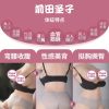 Shouko Full silicone realistic half body 15KG