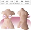 Shouko Full silicone realistic half body 15KG