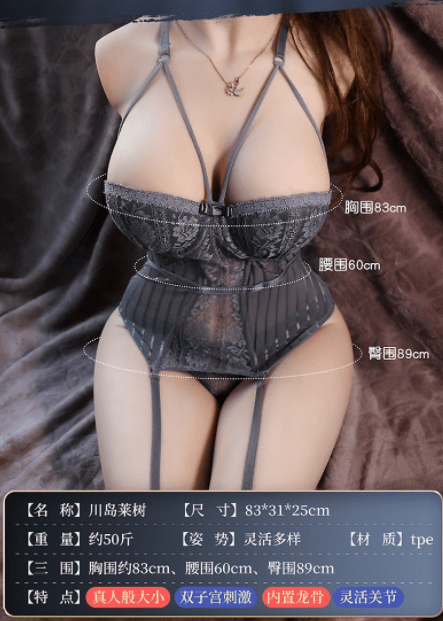 Sora 25KG Realistic Half Body For Him