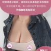 Mihui Full Silicone Half Body Realistic Toy 31KG